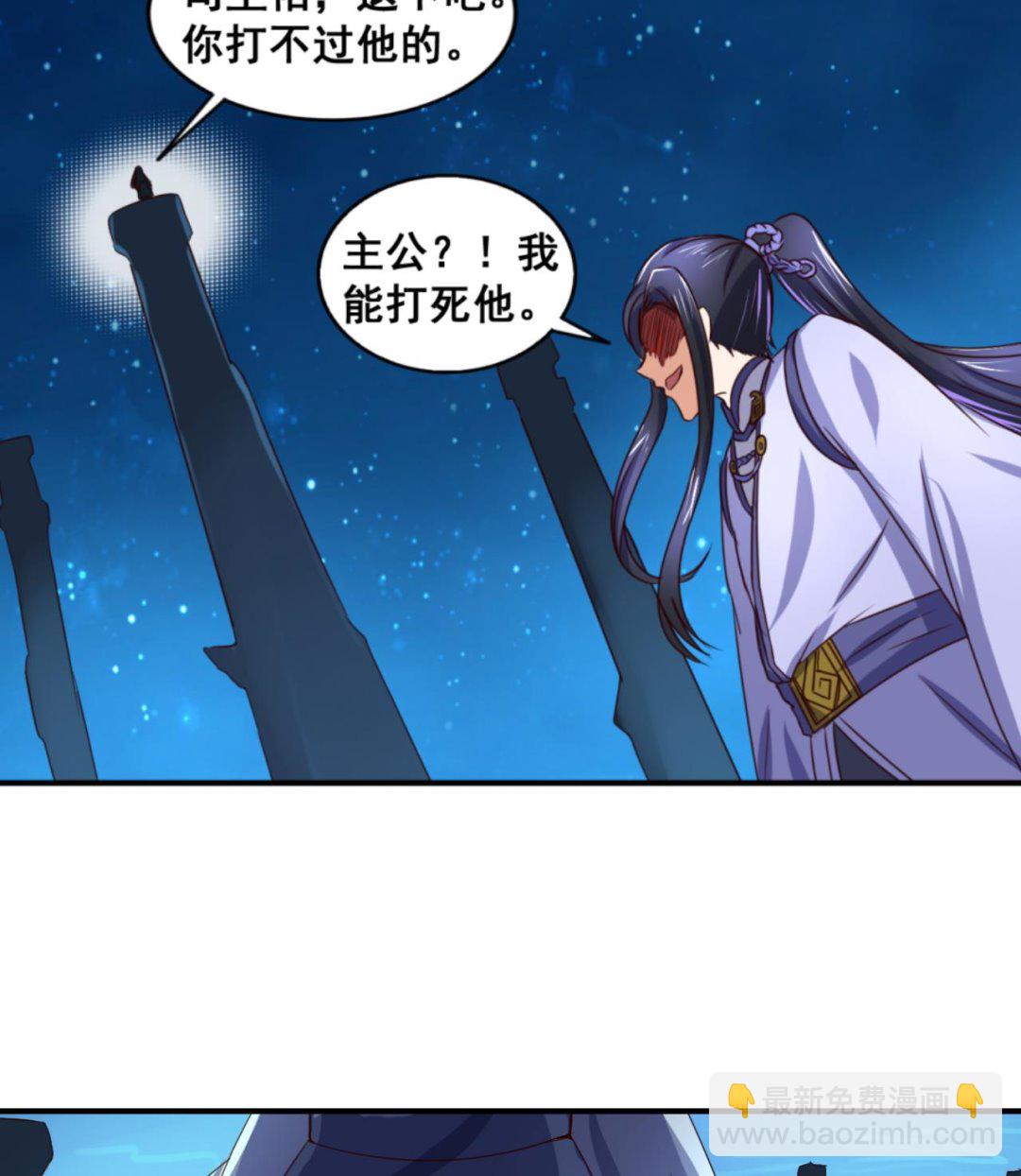 第73话 缠斗35
