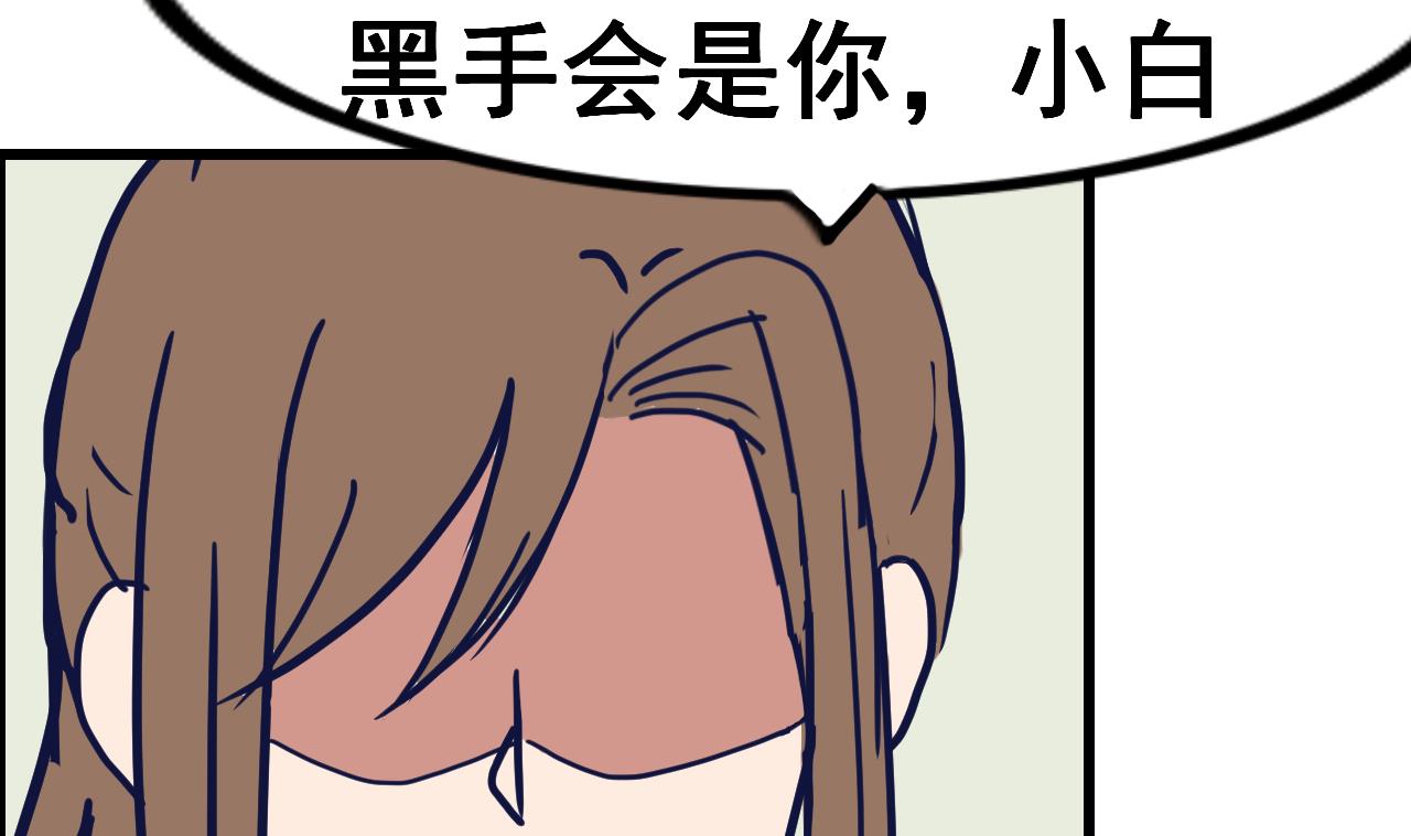 第73话 缠斗41