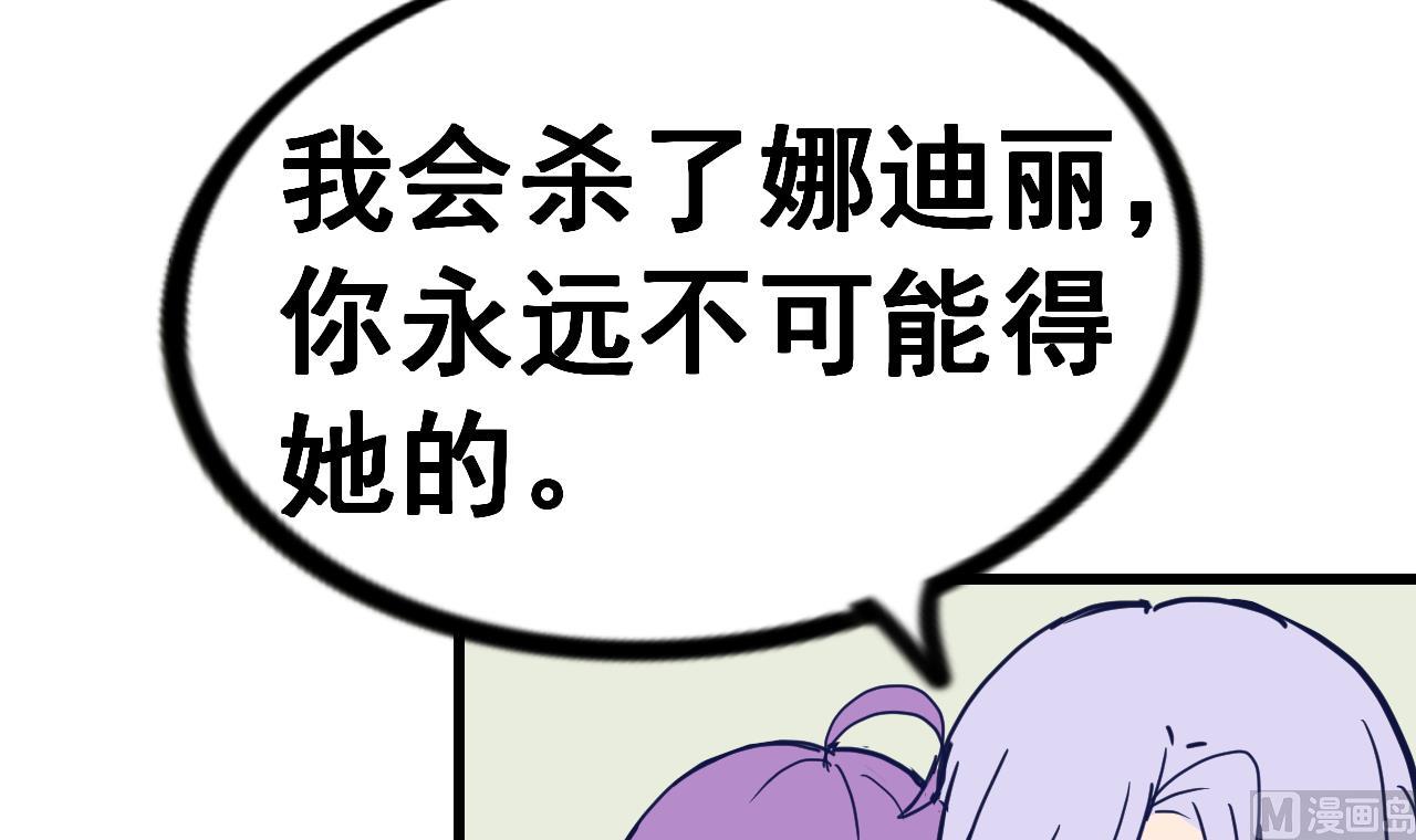 第73话 缠斗45