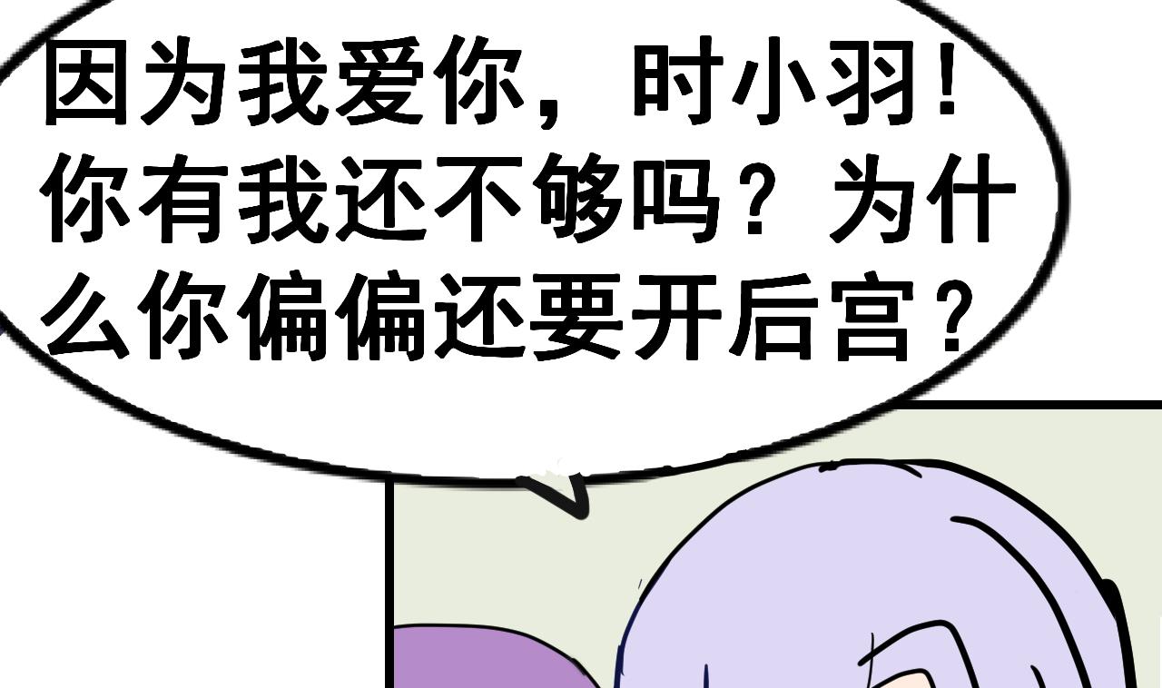 第73话 缠斗49