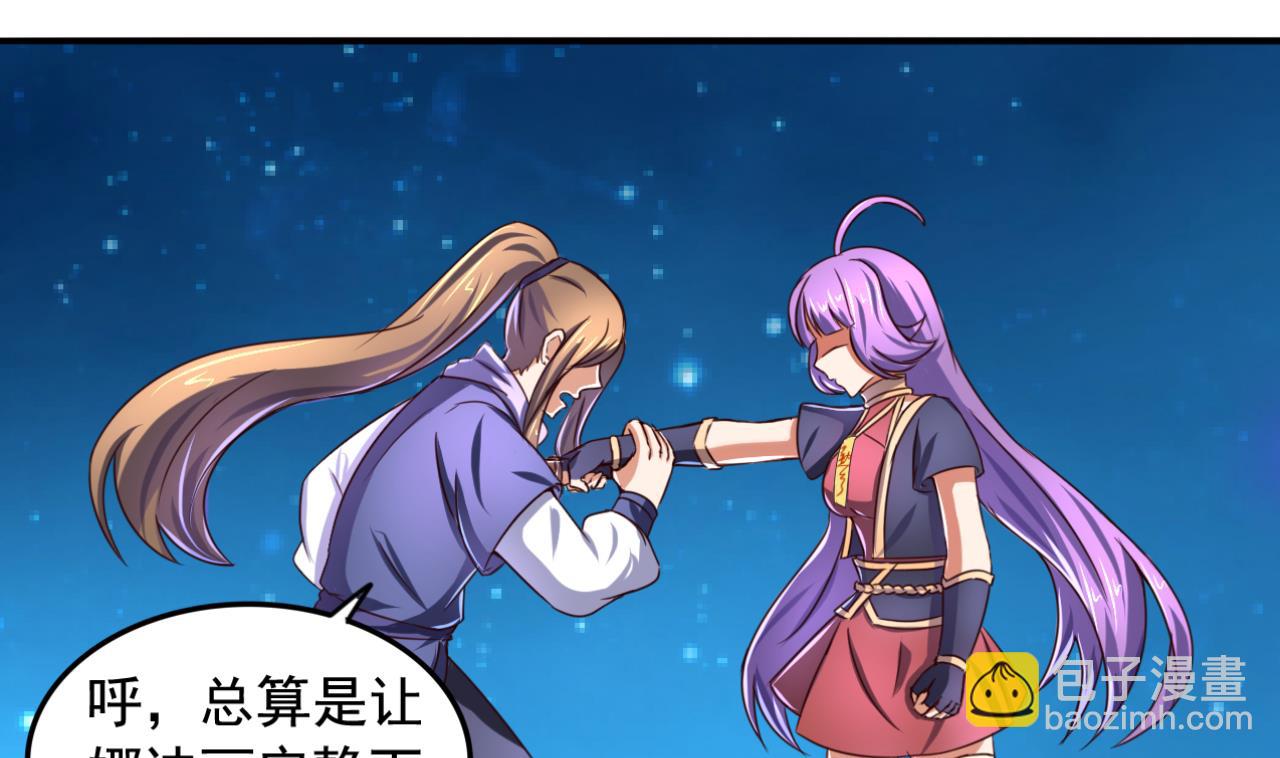 第73话 缠斗5