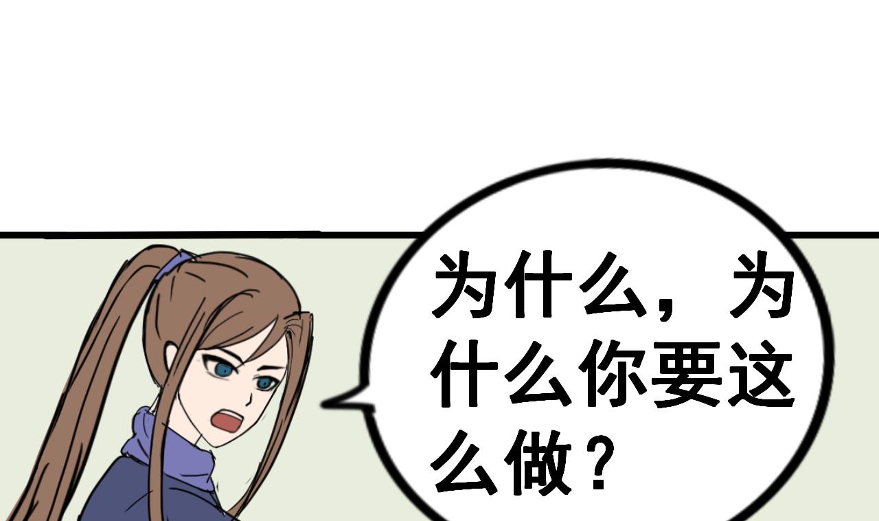 第73话 缠斗51