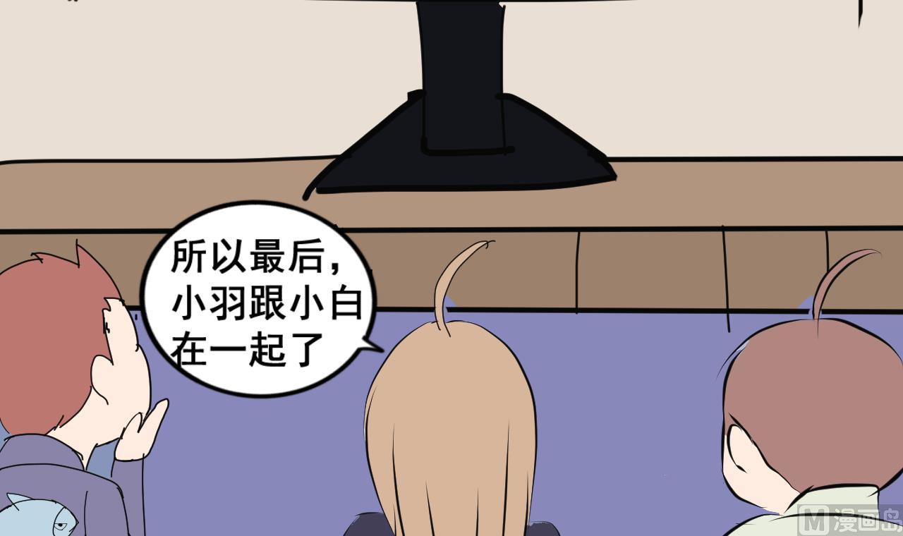 第73话 缠斗58