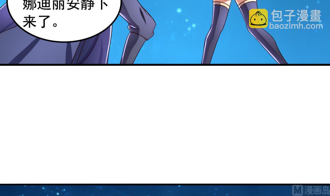 第73话 缠斗6