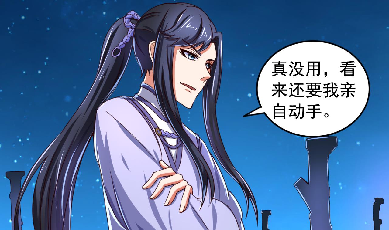 第73话 缠斗7