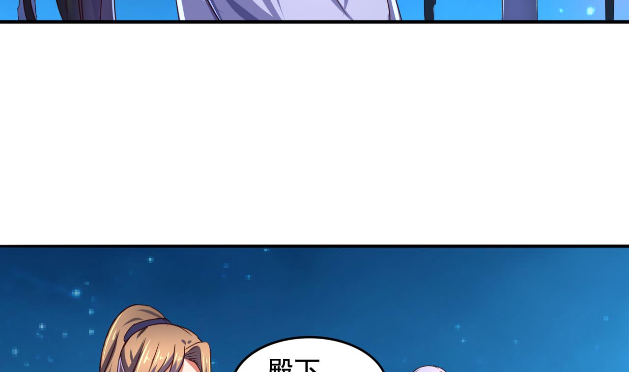 第73话 缠斗8