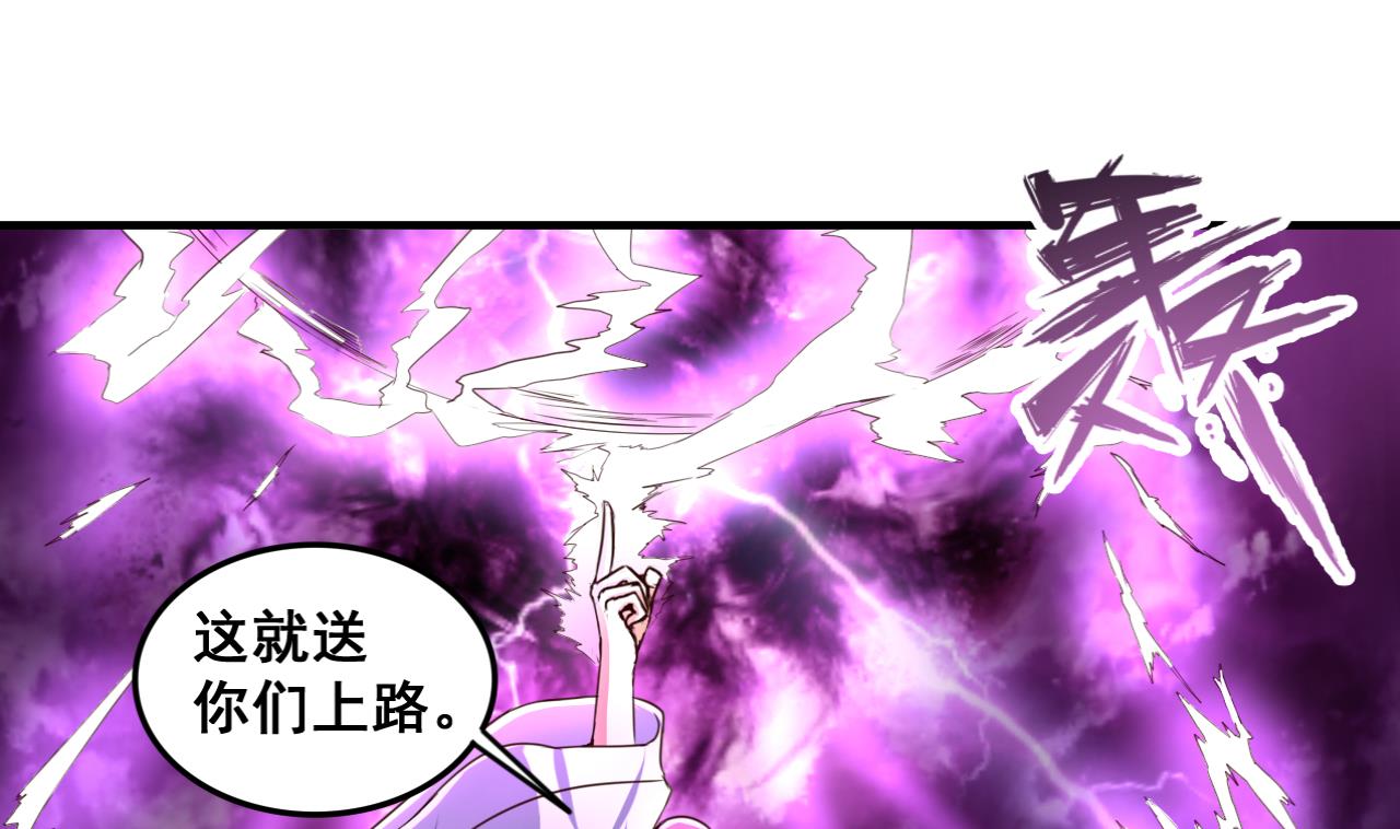 第76话 男人的选择1