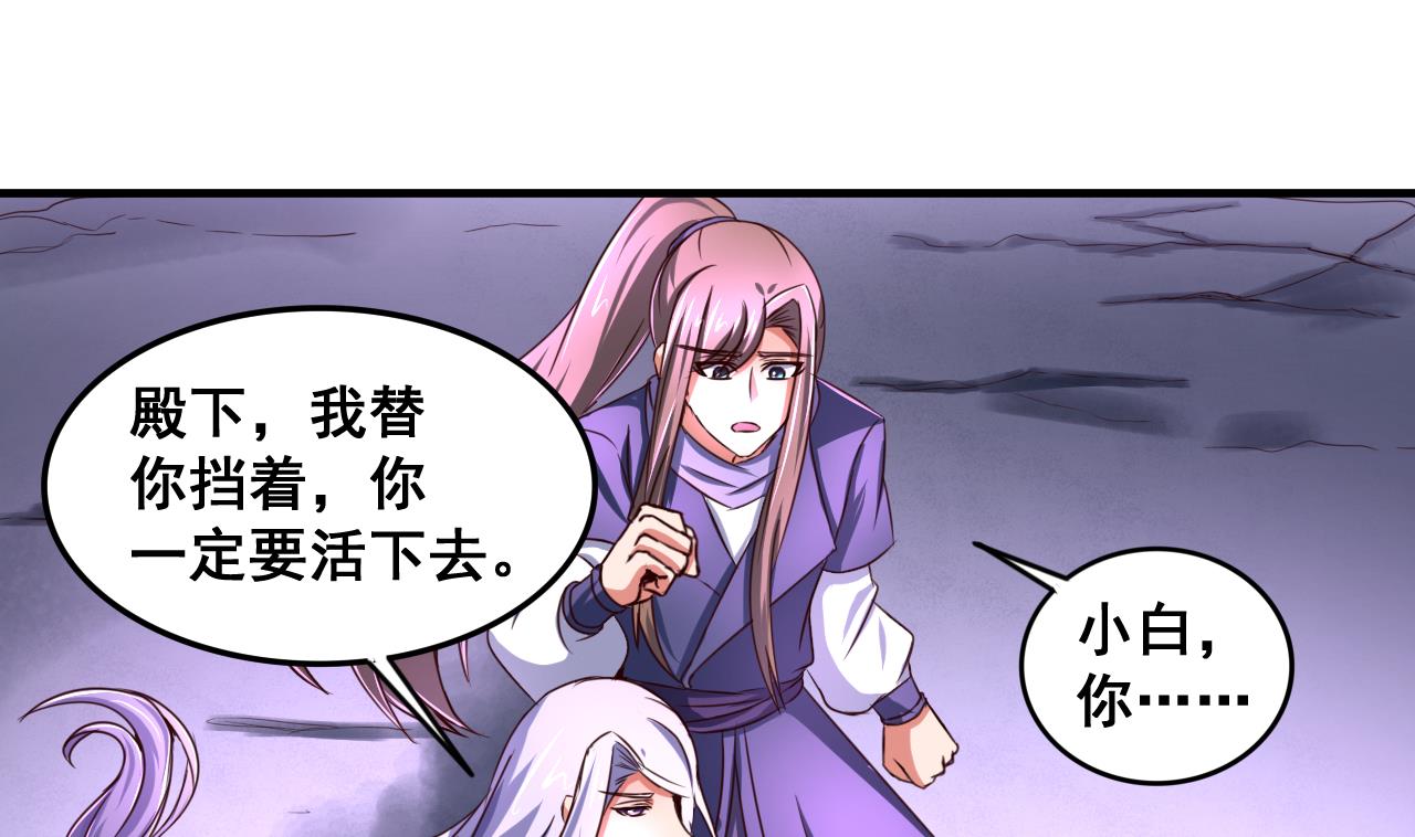 第76话 男人的选择11