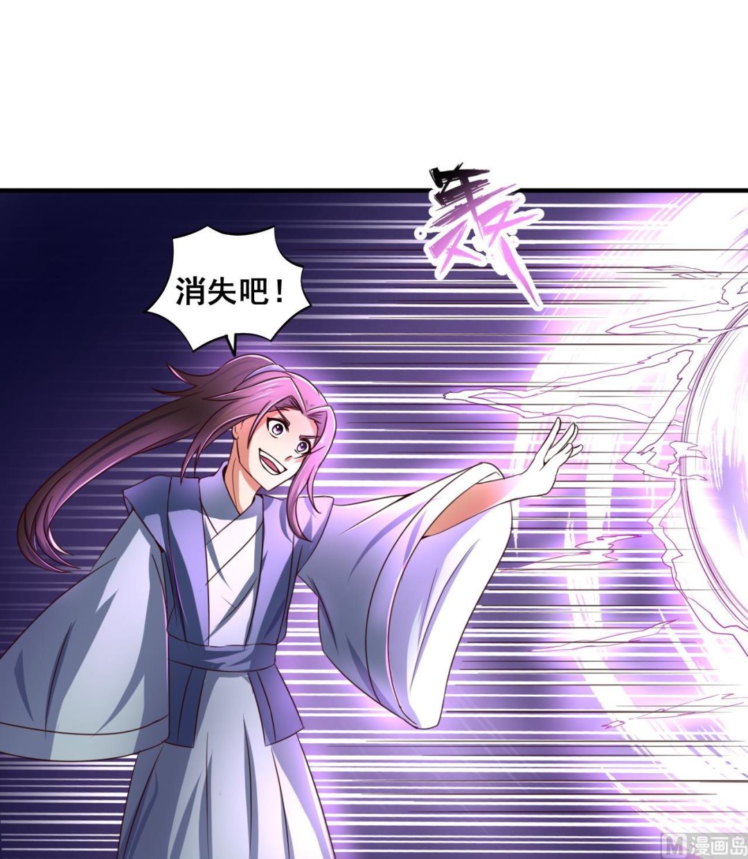 第76话 男人的选择15