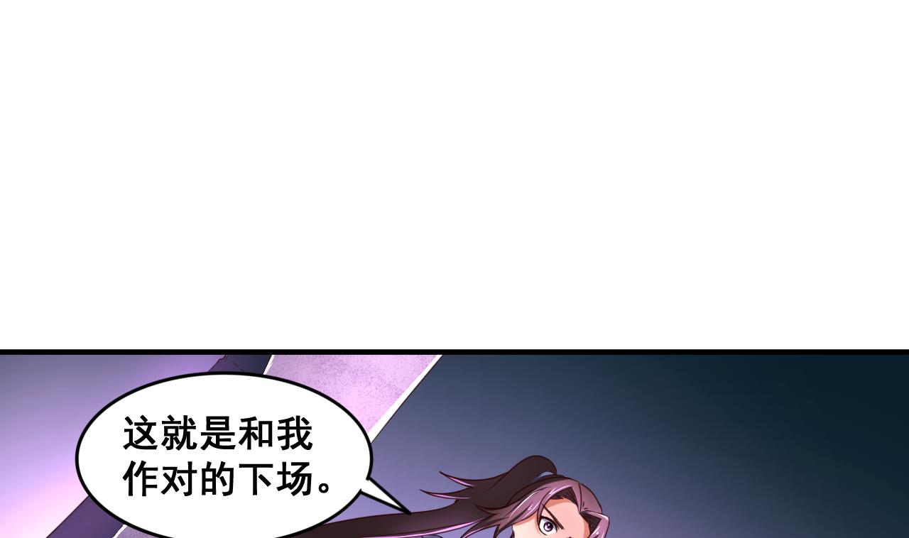 第76话 男人的选择20