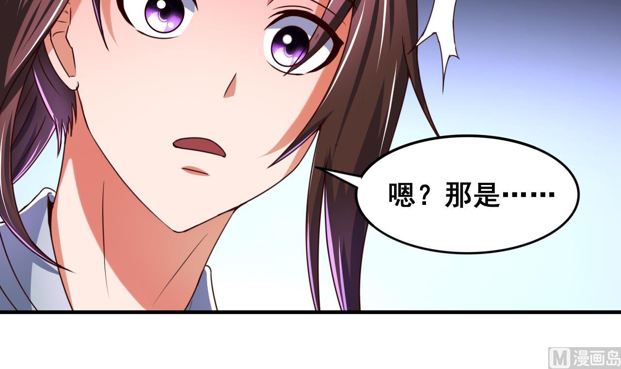 第76话 男人的选择27