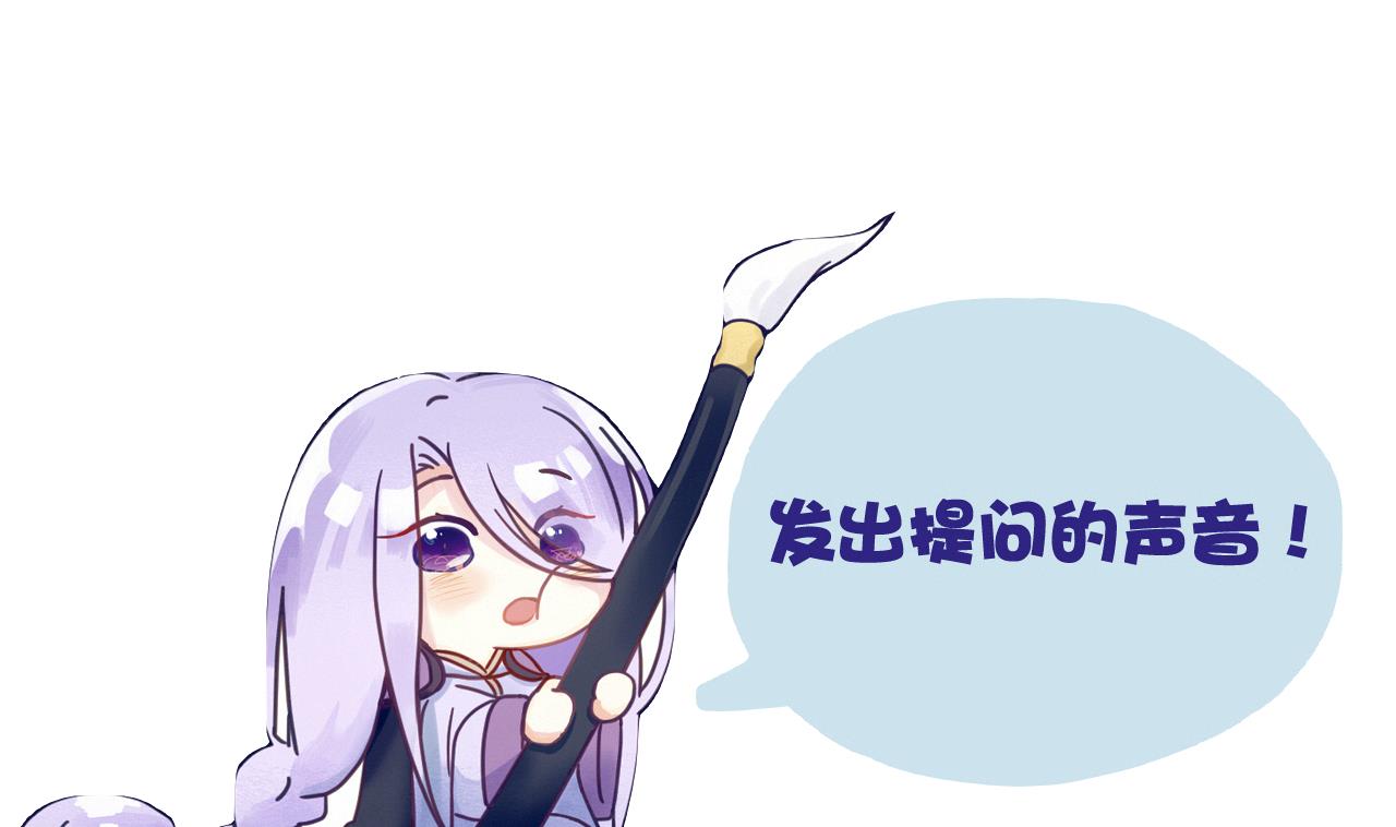 第76话 男人的选择34