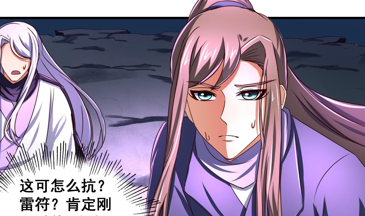 第76话 男人的选择7