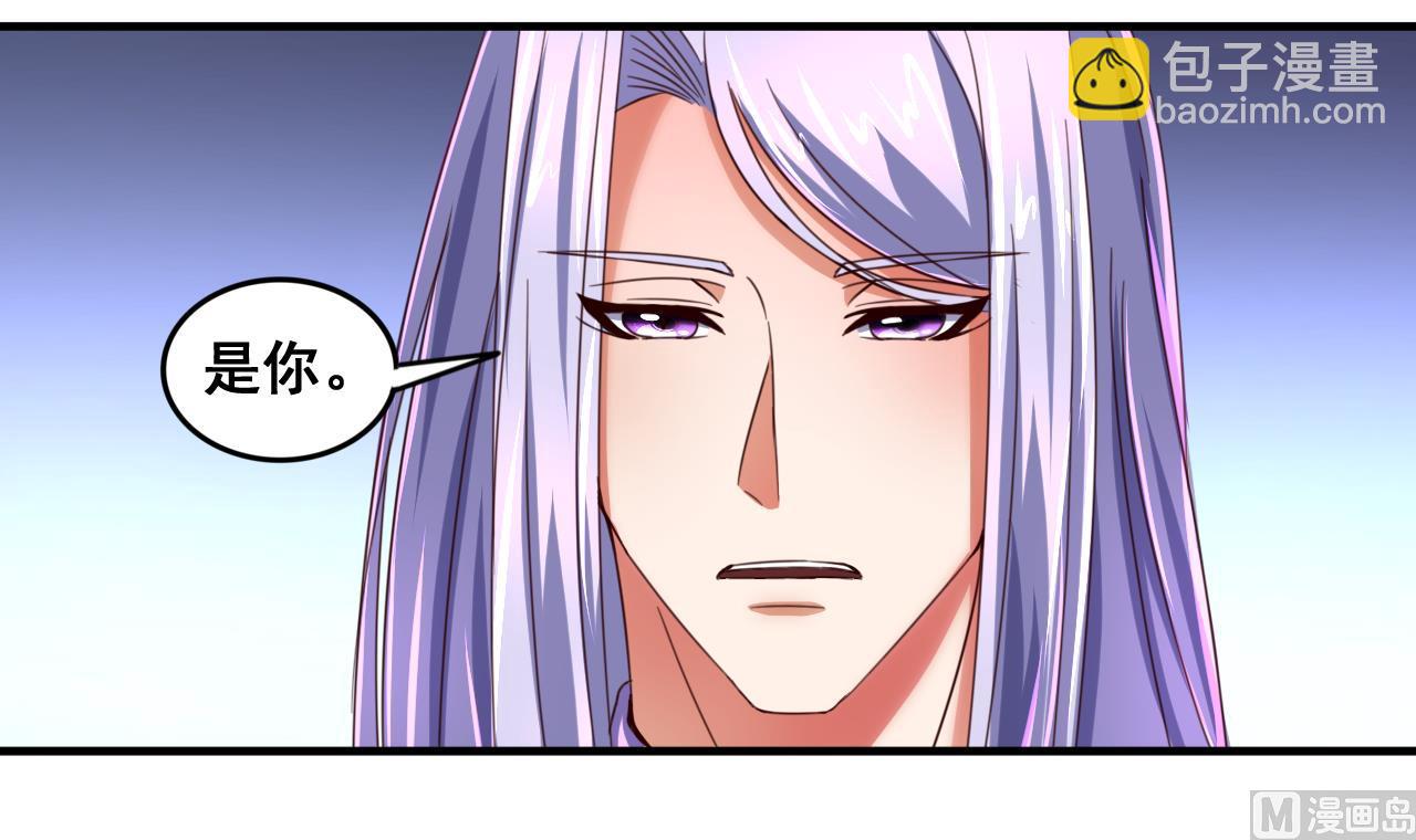 第85话 通缉令3