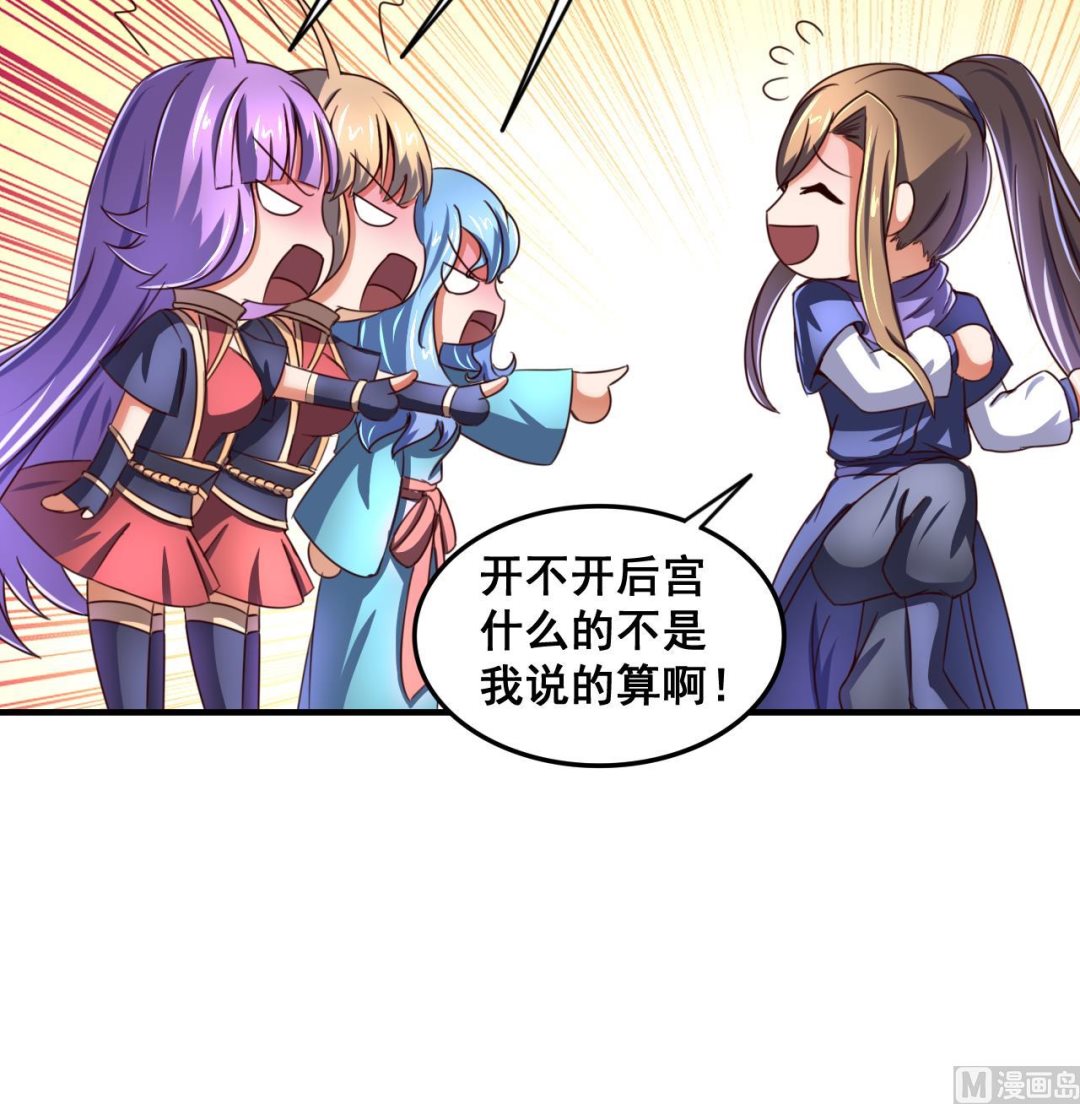第85话 通缉令36
