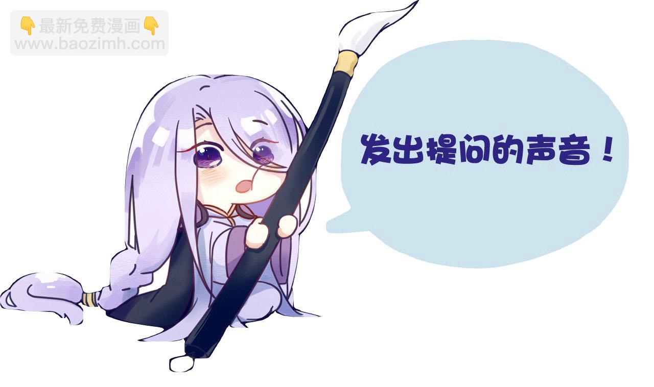 第85话 通缉令37