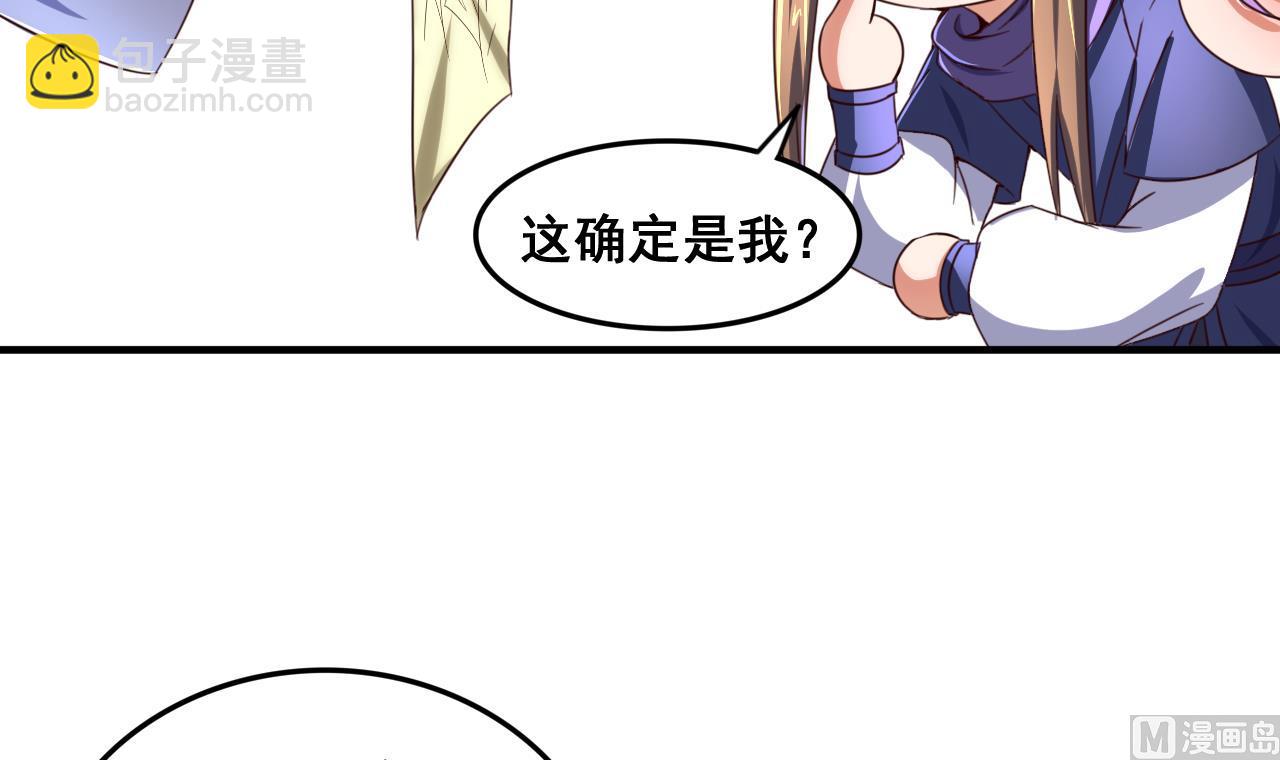 第85话 通缉令9