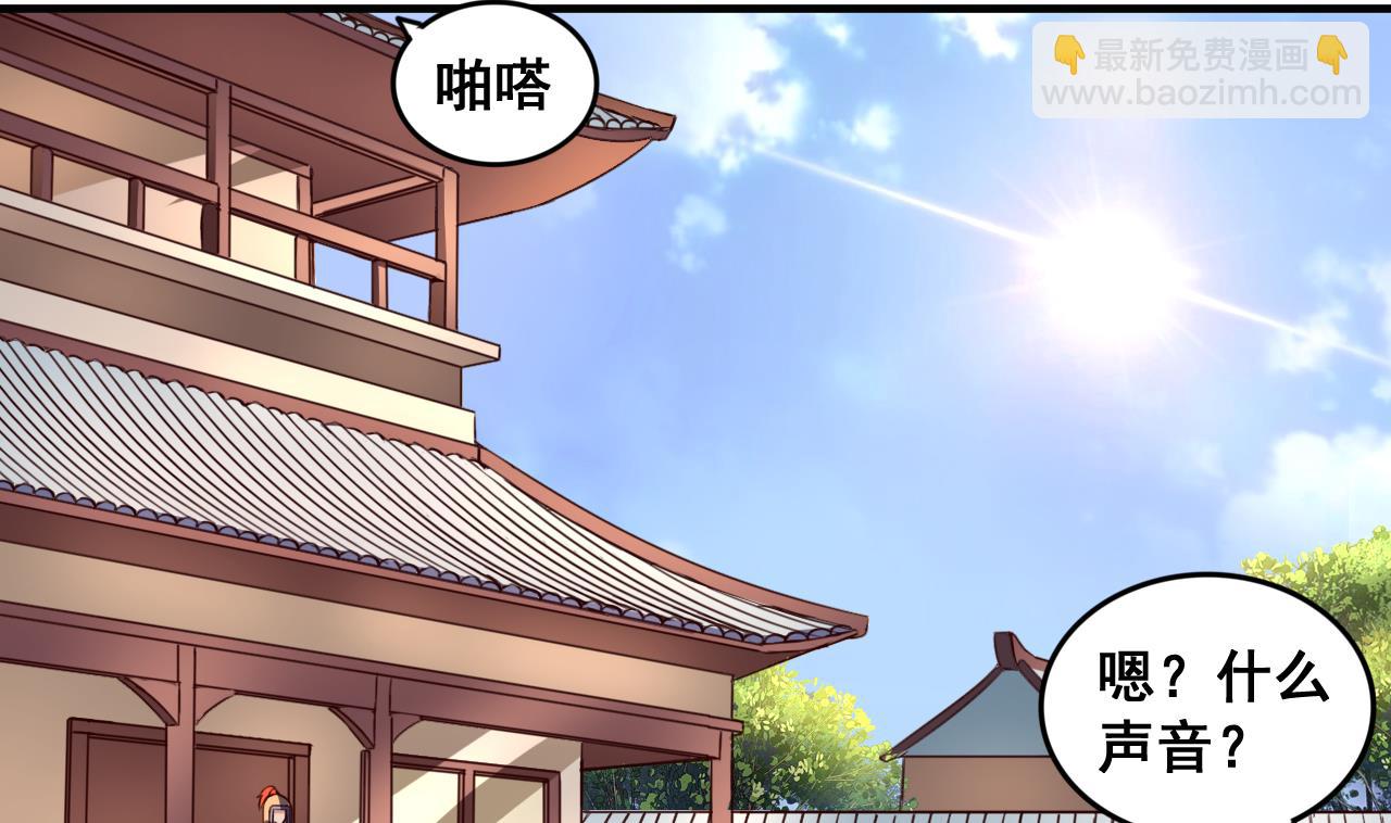 第86话 退隐江湖10