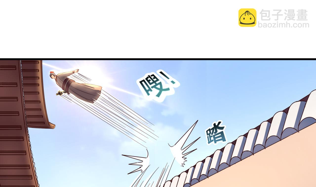第86话 退隐江湖13