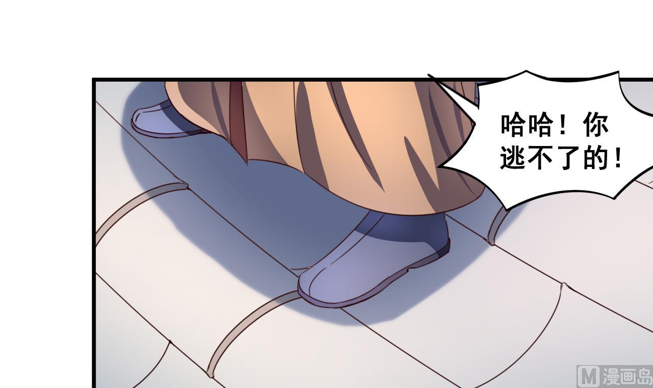 第86话 退隐江湖15