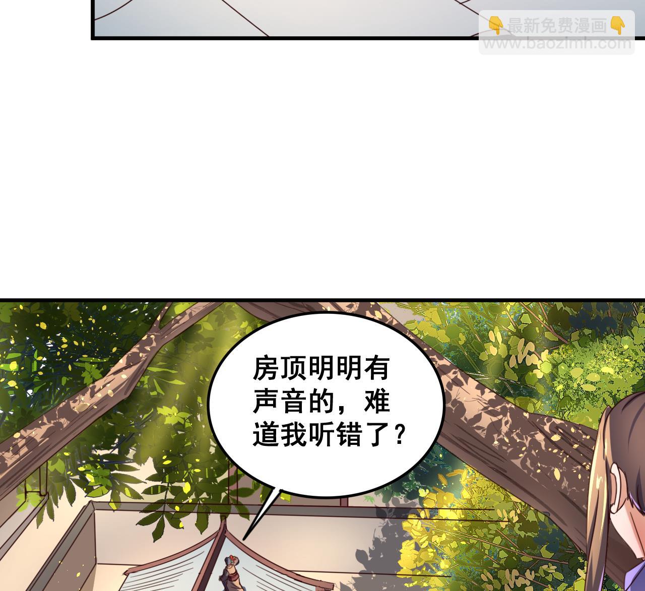 第86话 退隐江湖16