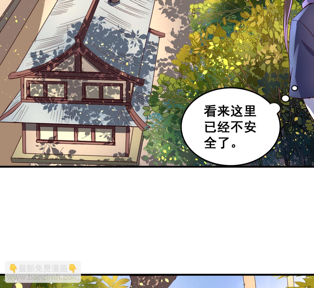 第86话 退隐江湖17