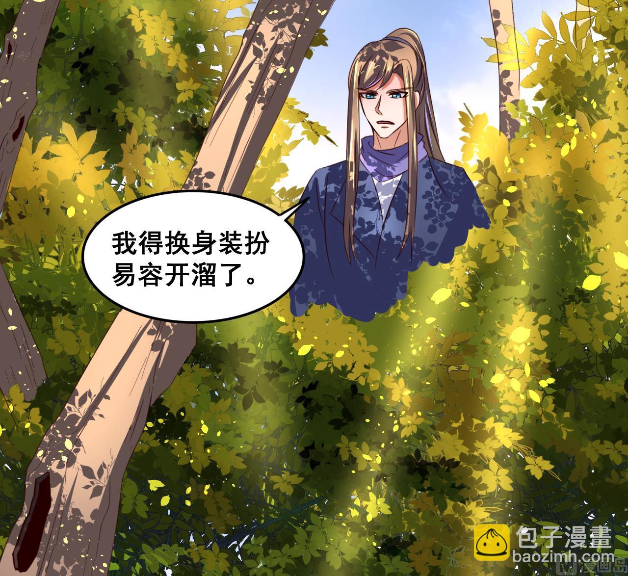 第86话 退隐江湖18