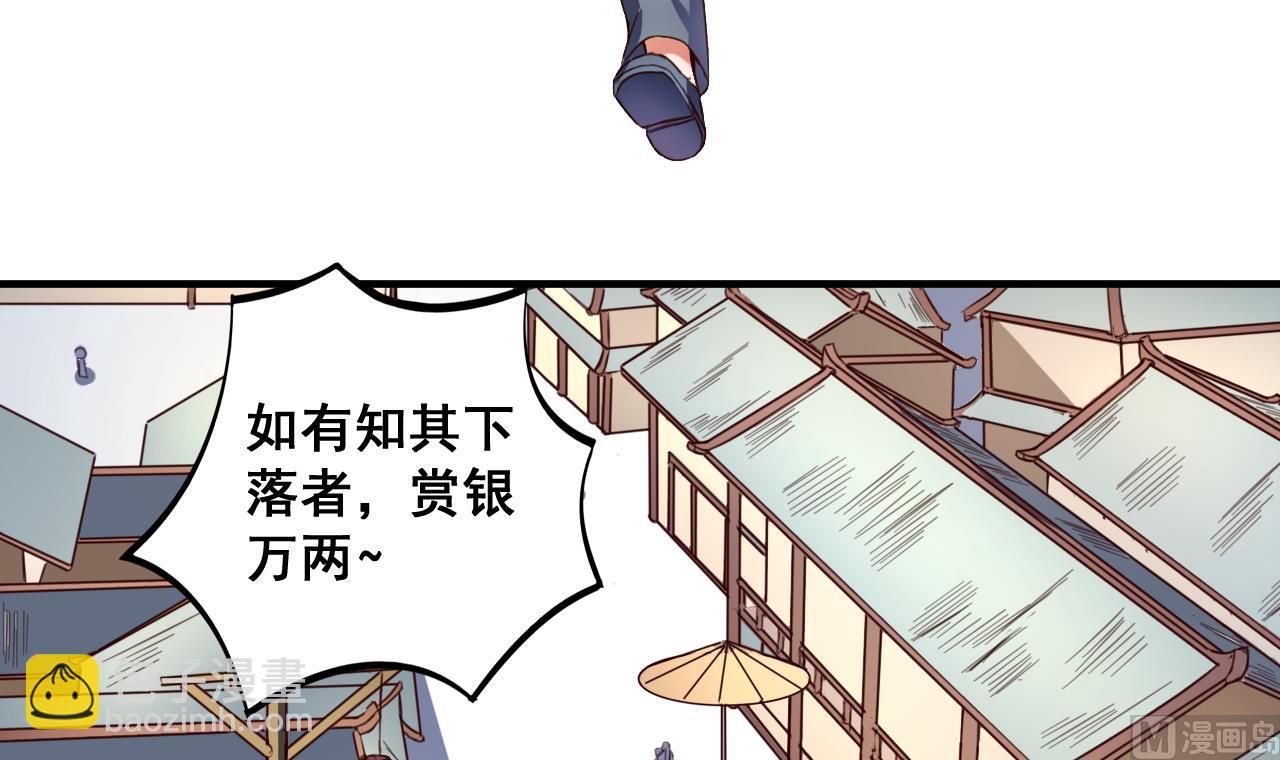第86话 退隐江湖21