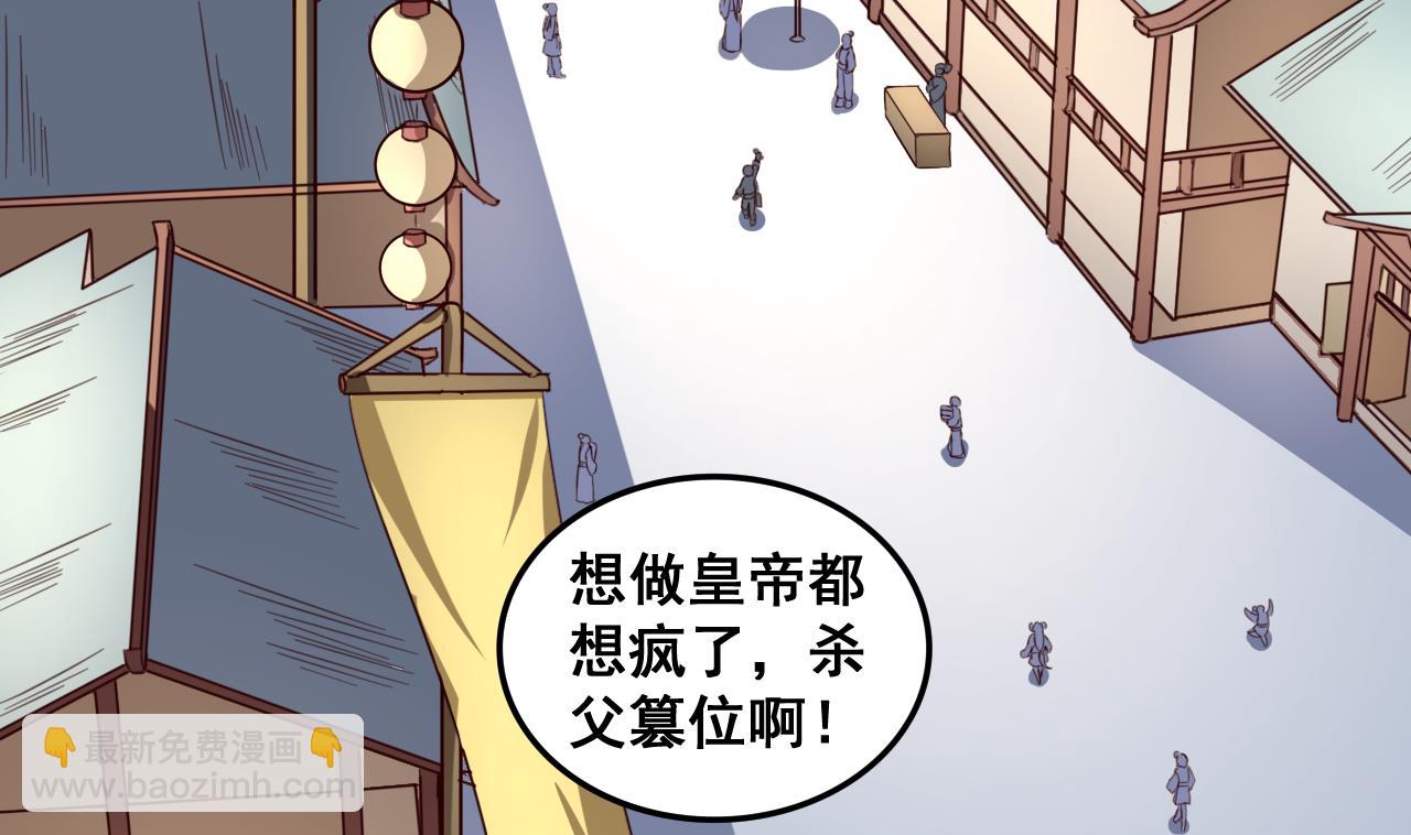 第86话 退隐江湖22