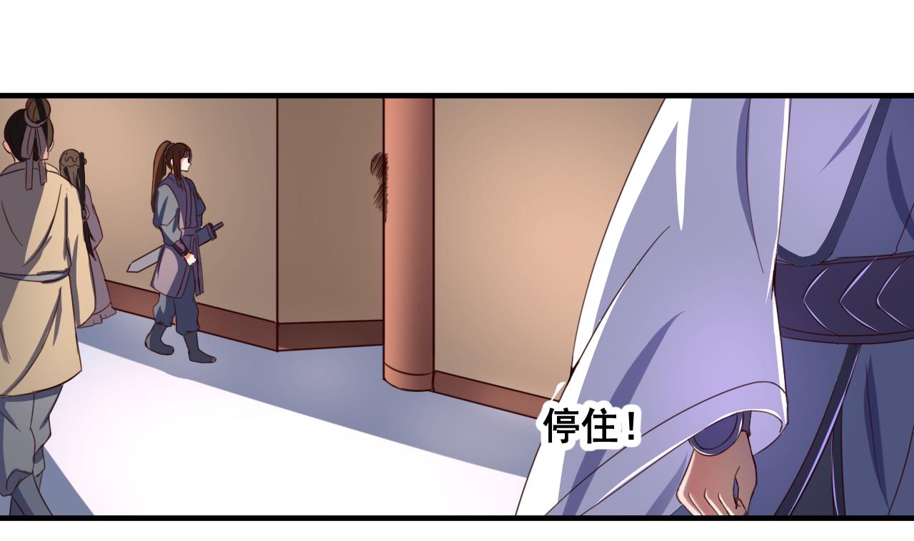 第86话 退隐江湖26