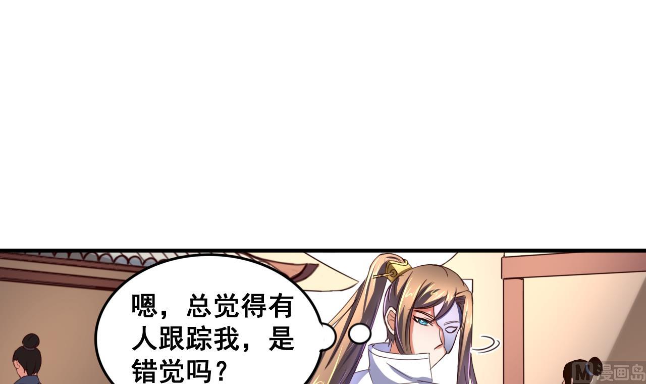 第86话 退隐江湖27