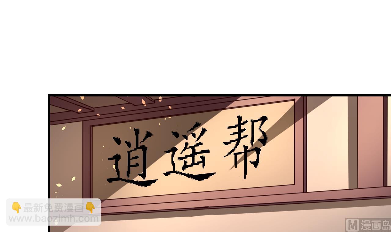 第86话 退隐江湖30