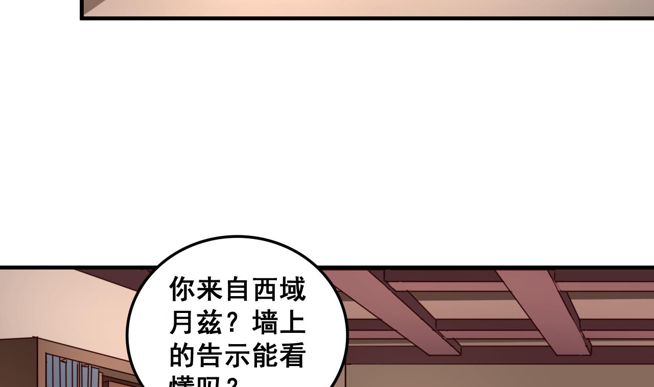 第86话 退隐江湖31