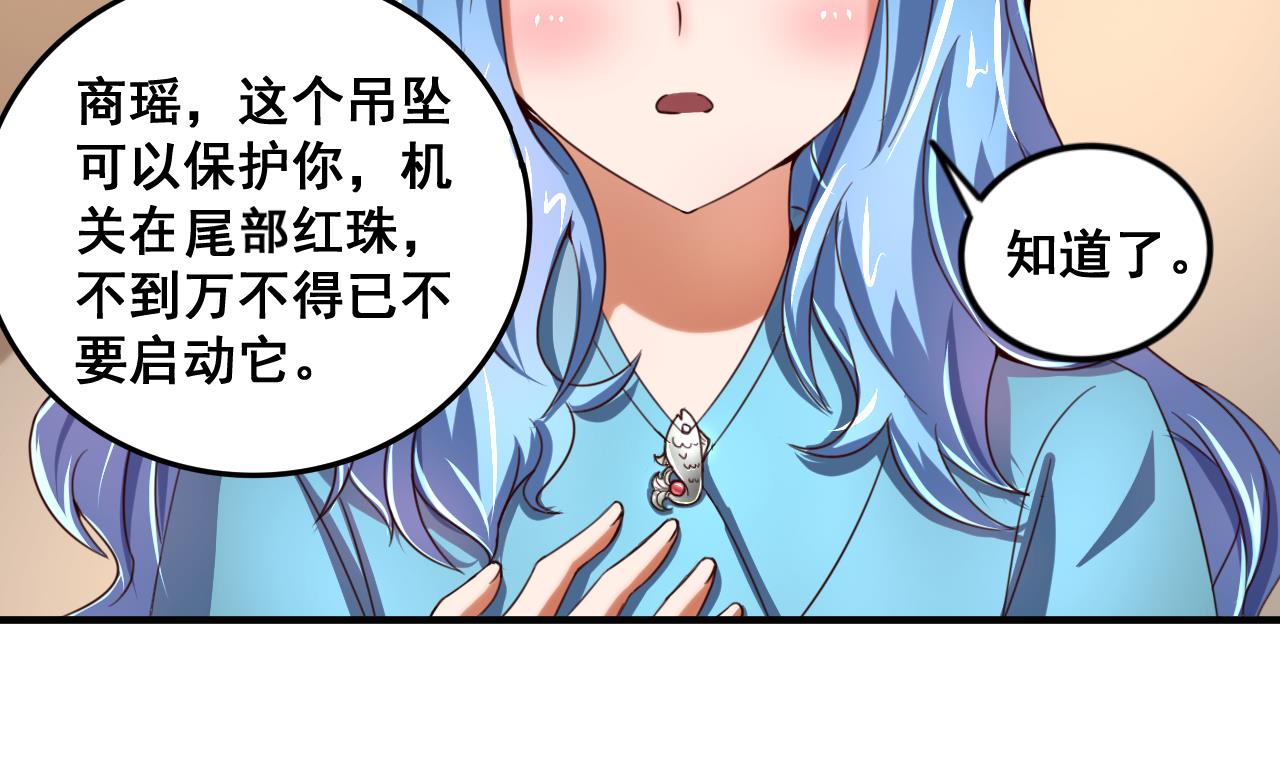 第86话 退隐江湖4