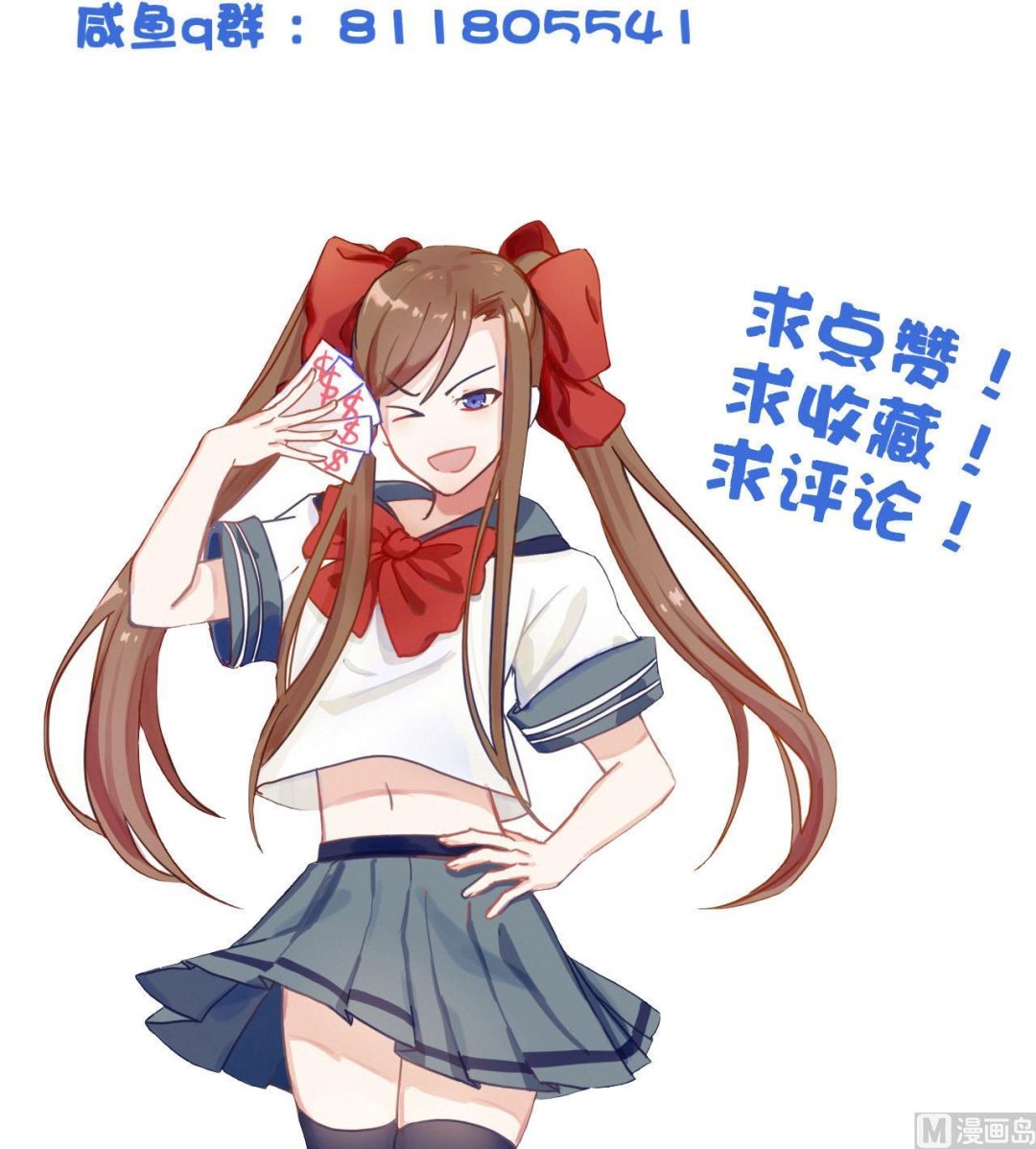 第86话 退隐江湖42