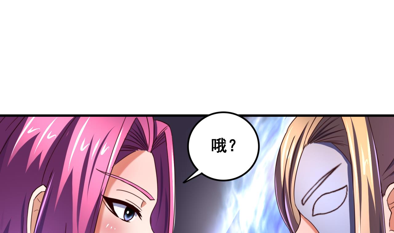 第87话 打擂10