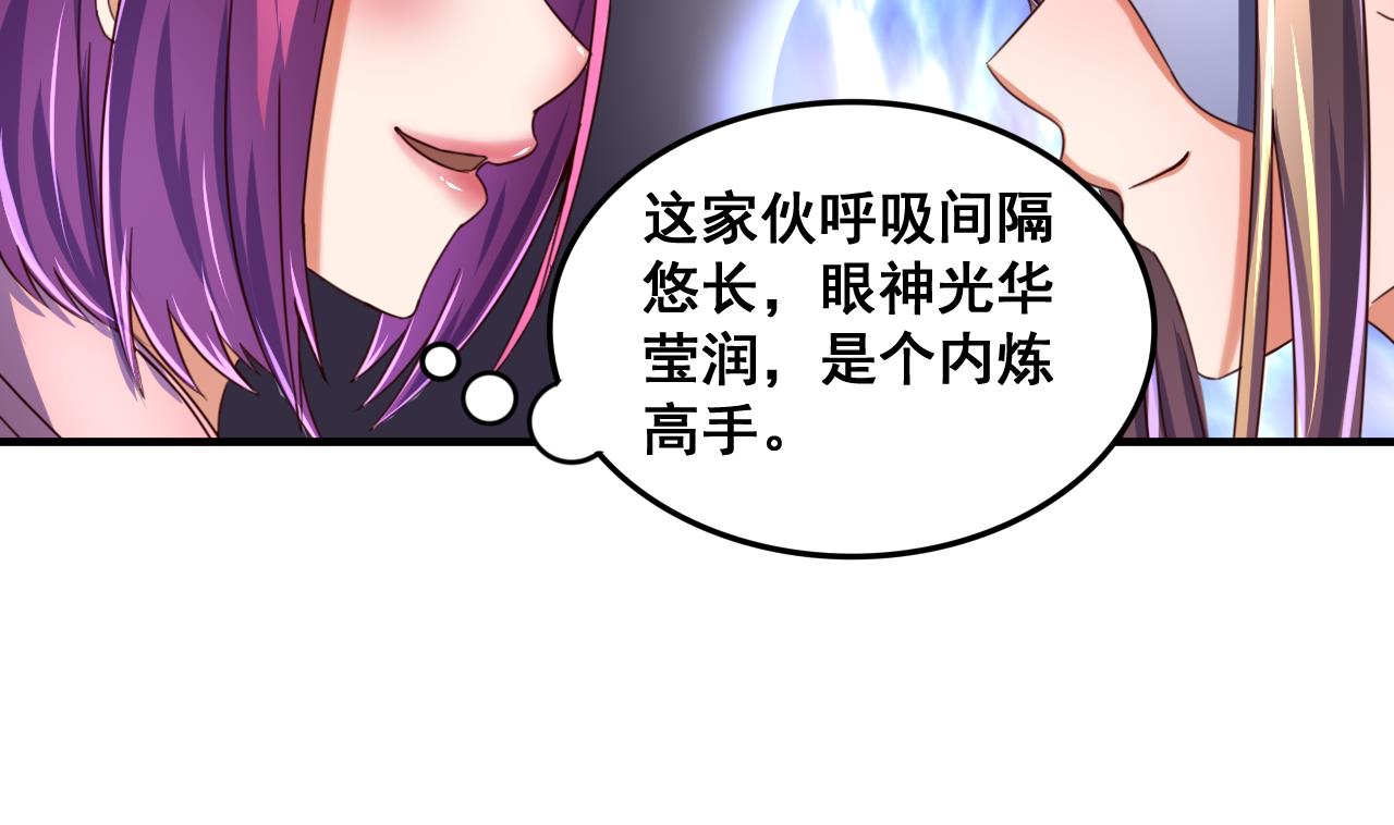 第87话 打擂11