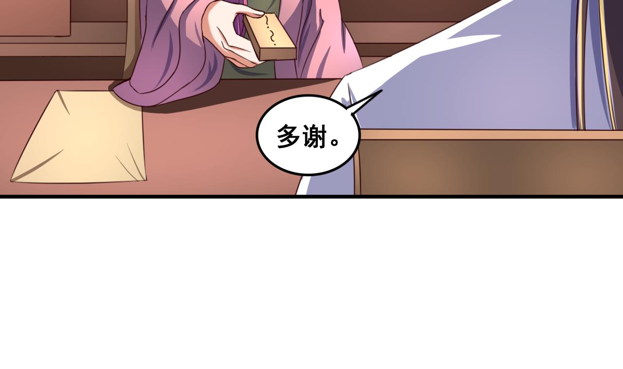 第87话 打擂13