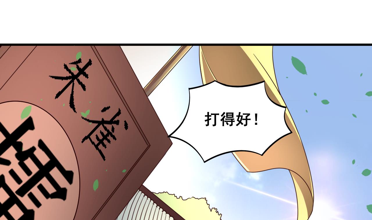 第87话 打擂14