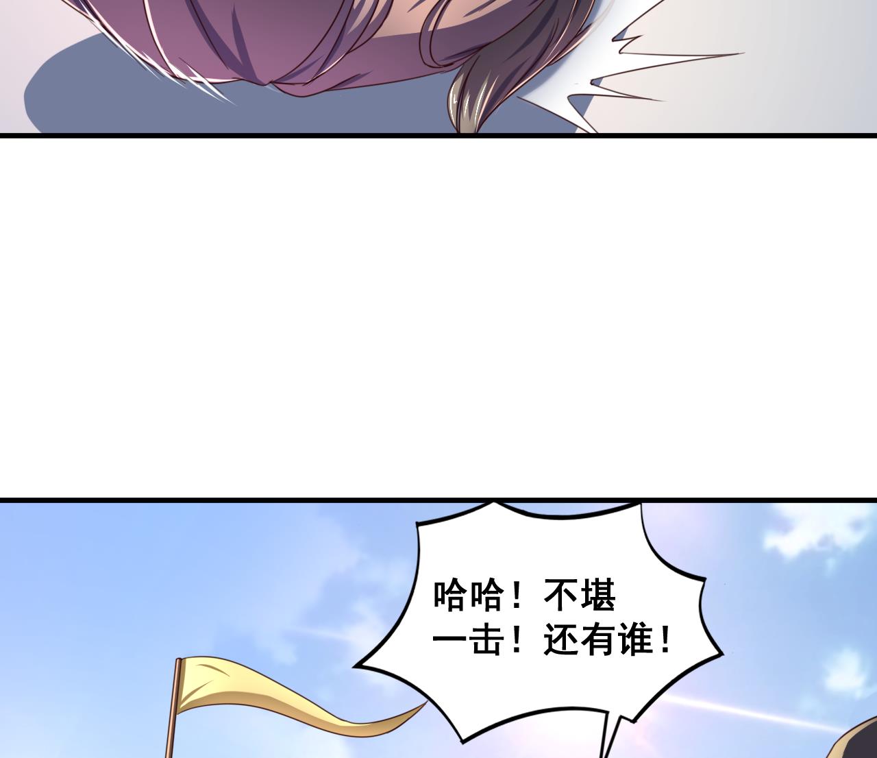 第87话 打擂17
