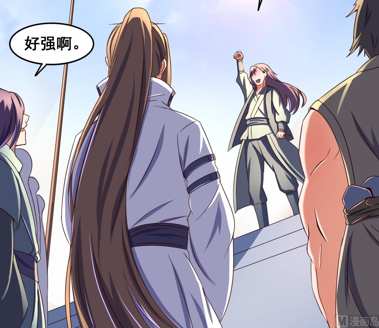 第87话 打擂18