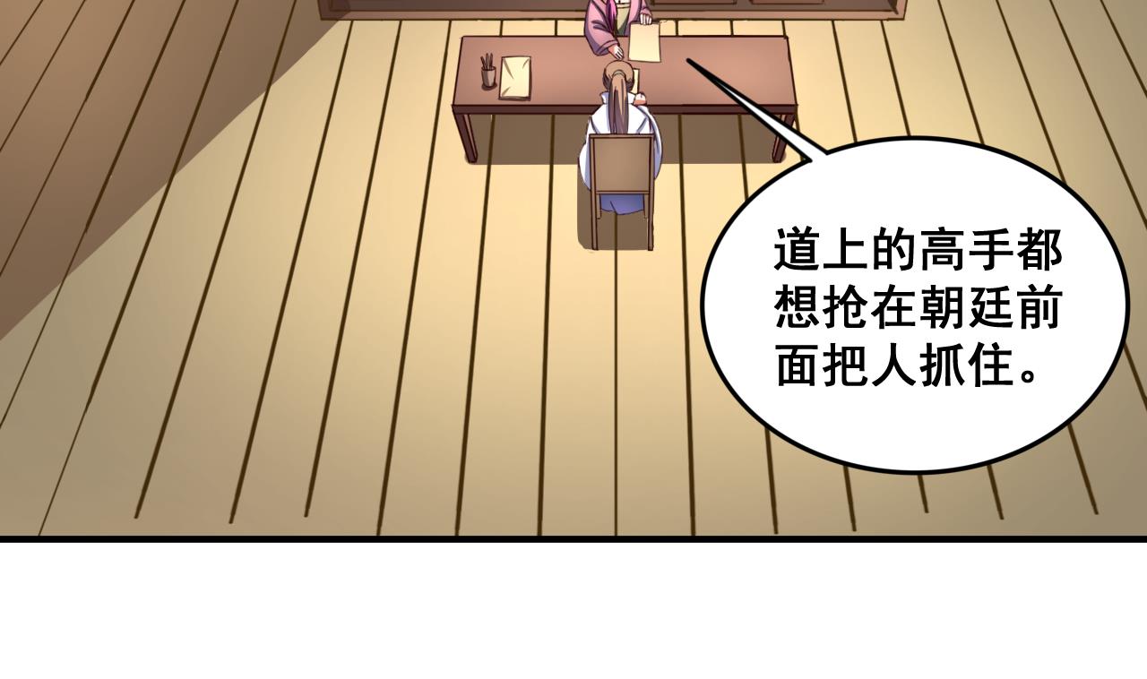 第87话 打擂2