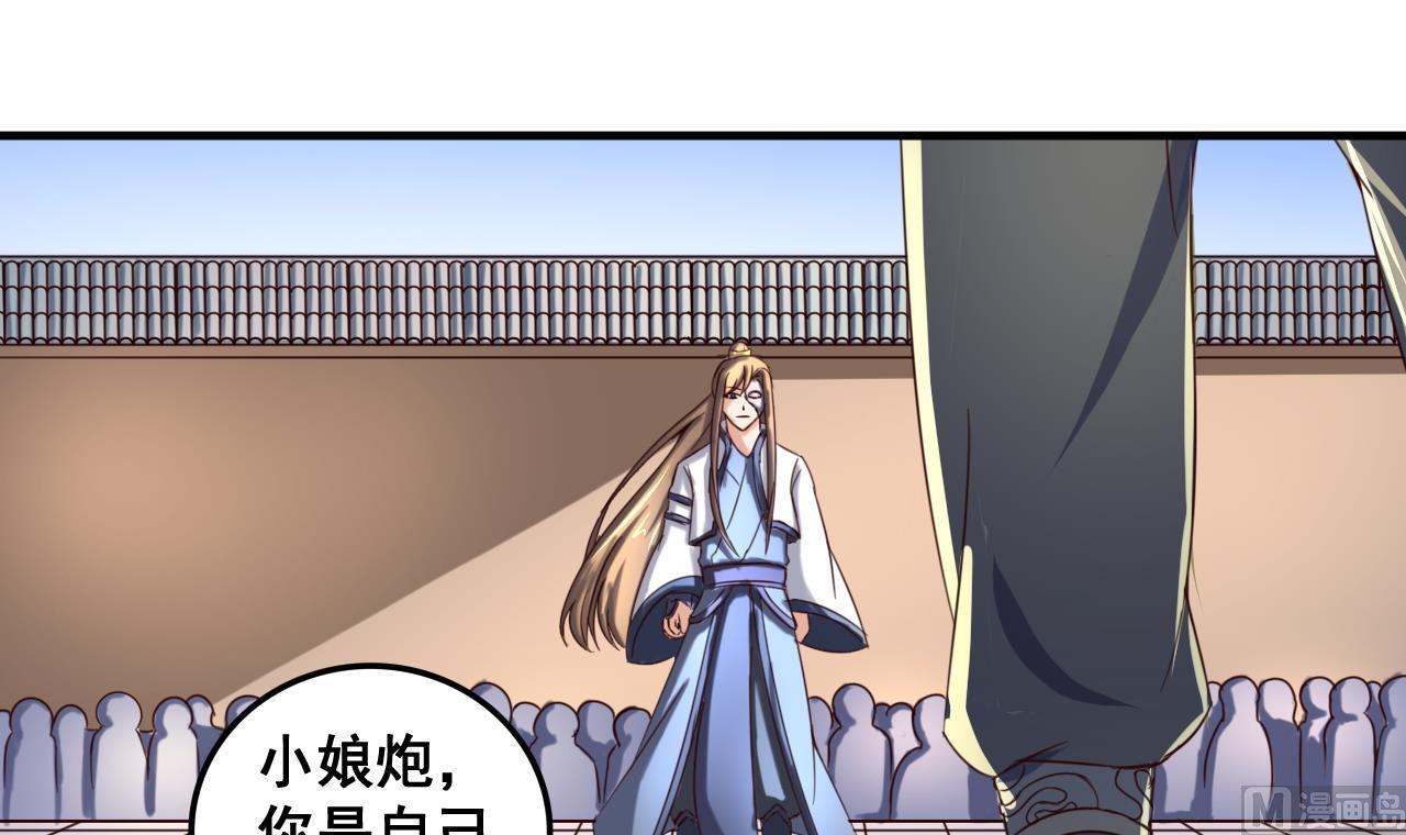 第87话 打擂21