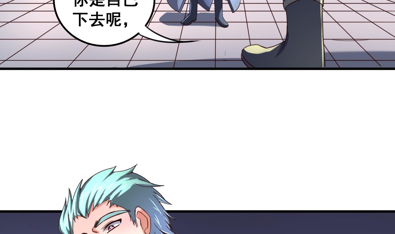 第87话 打擂22