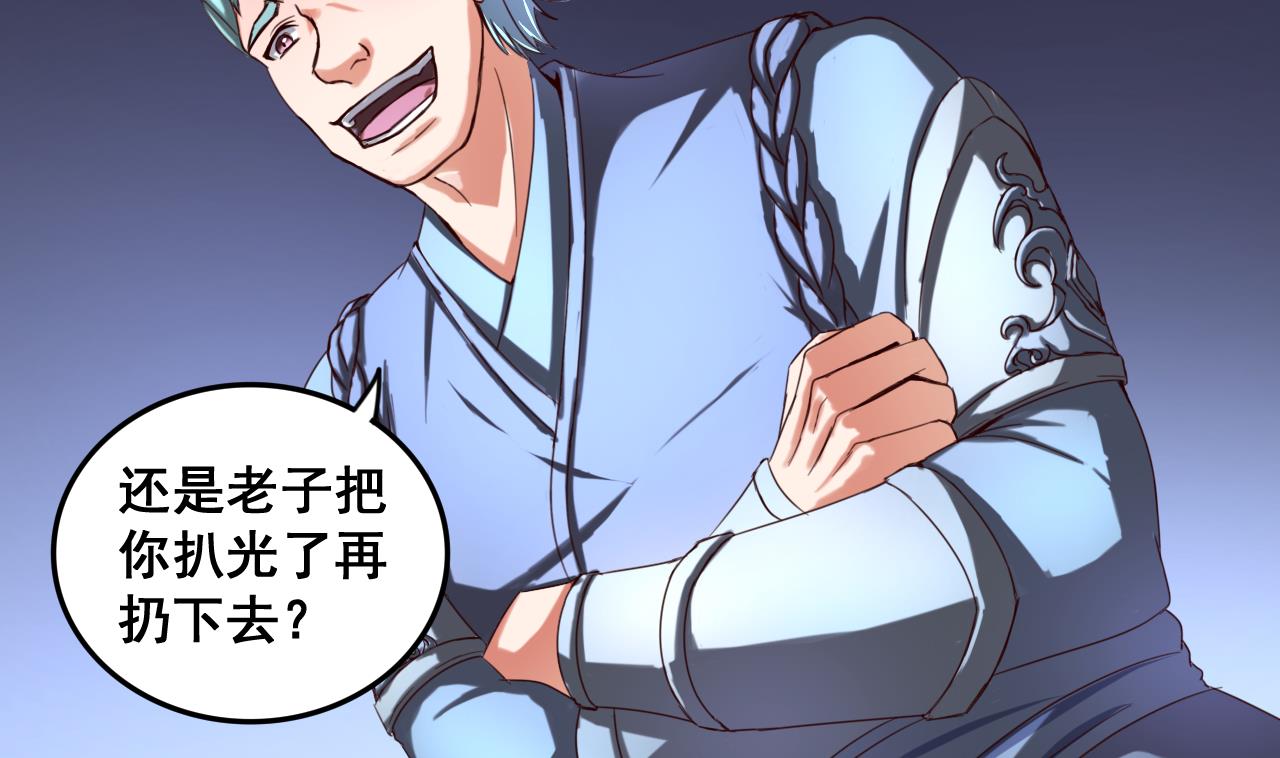 第87话 打擂23