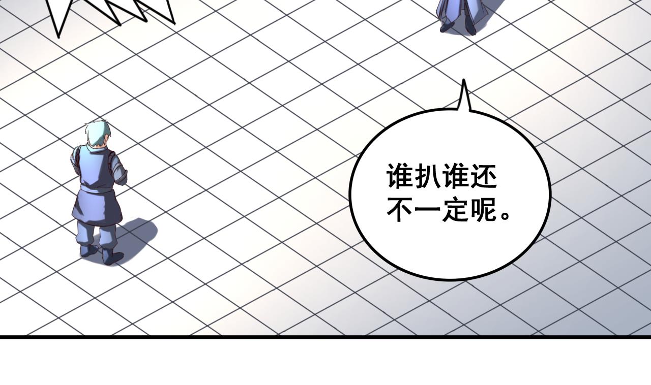 第87话 打擂25