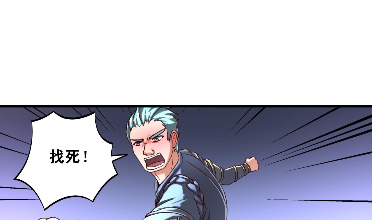 第87话 打擂26