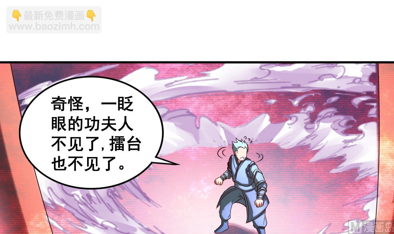 第87话 打擂33