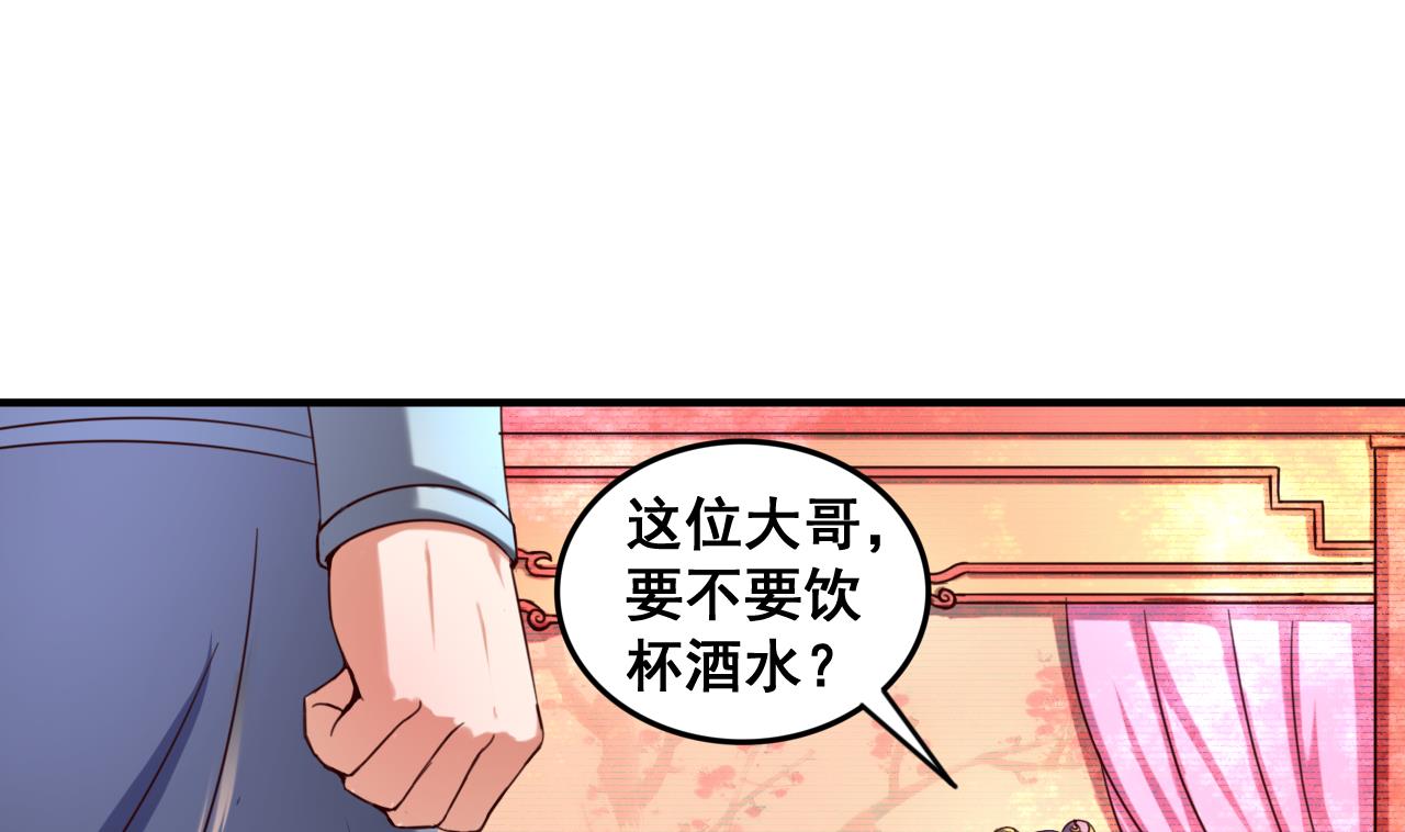 第87话 打擂35
