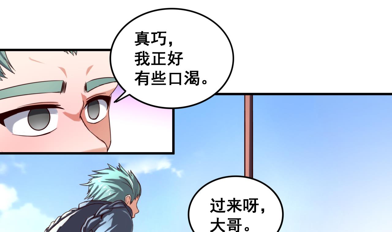 第87话 打擂37
